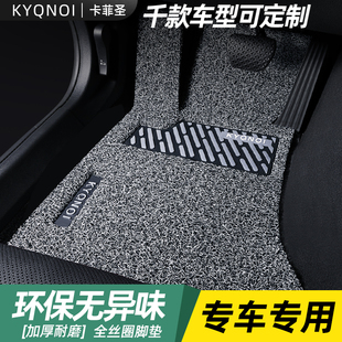 汽車絲圈腳墊加厚上層地墊主駕駛專用地毯式 車墊單片通用可裁剪