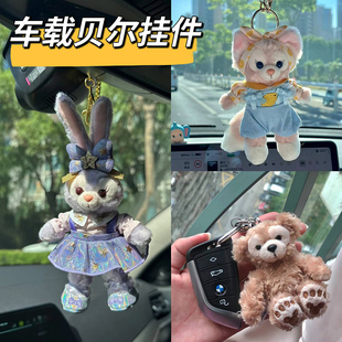 車載掛件2025新款 高檔汽車后視鏡掛件鑰匙扣偵探玲娜貝兒包掛件潮