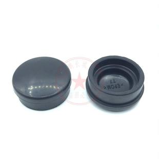 X70S PLUS X70M前雨刷器雨刮臂螺絲蓋子帽子 Copue 適用于捷途X70