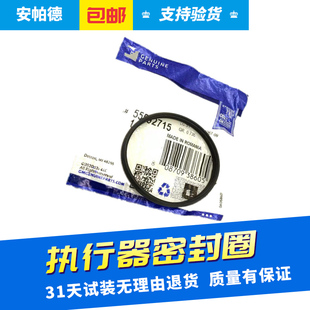 適用于昂科拉探界者進氣排氣凸輪軸位置執(zhí)行器電磁閥密封膠圈墊片