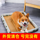 夏天涼席狗窩地墊貓窩狗狗窩寵物用品泰迪小型犬狗床墊子四季 通用