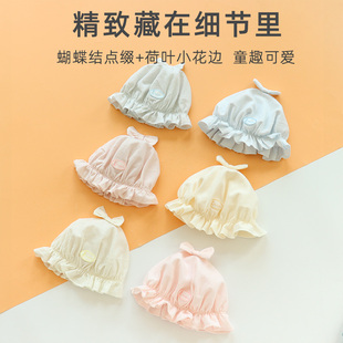 童泰嬰兒帽子純棉紗布花邊帽新生兒胎帽遮陽帽防曬寶寶囟門帽薄款
