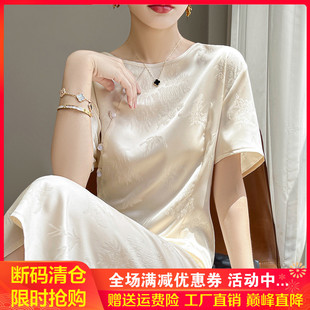 新中式 連衣裙女圓領復古盤扣長裙提花中長A字裙 國風緞面真絲短袖