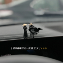 「武林劍客」車內飾品擺件汽車裝 中控臺車載好物 飾男網紅2024新款