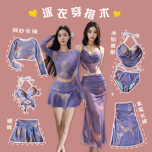 紫色暈染比基尼三件套性感泳衣女海邊度假拍照好看泡溫泉分體泳裝