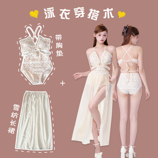 連體泳衣少女海邊度假長裙性感露背純欲風甜美碎花泡溫泉小胸泳裝