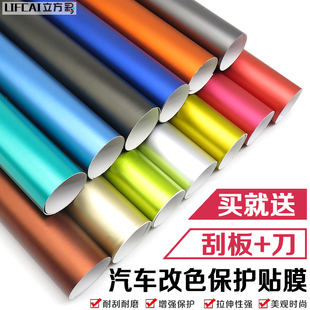 汽車貼膜內飾中控車身膜改色膜摩托車碳纖維拉絲冰膜車膜自貼貼紙