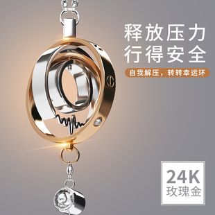 汽車掛件車內(nèi)吊飾平安符車載掛件吊墜掛飾網(wǎng)紅裝 創(chuàng)意 飾女男士