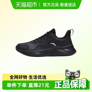 新款 2025夏季 皮面防水休閑鞋 女款 安踏女鞋 全黑色軟底跑步鞋 運(yùn)動鞋