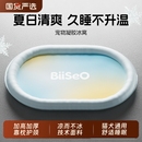 小許寵物冰墊貓咪狗狗夏天降溫神器睡墊涼席夏季 睡覺冰窩貓狗墊子