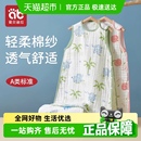 防踢被新生兒童護肚子神器空調(diào)房 寶寶背心式 嬰兒紗布睡袋夏季 薄款