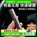 倍思汽車安全錘車載破窗神器多功能撞針逃生器車用一秒應急器逃生