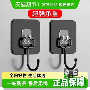 免打孔掛鉤子強力粘膠墻壁壁掛墻透明家用無痕承重廚房粘貼粘鉤