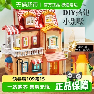 費樂兒童大顆粒拼裝 益智積木diy城堡模型寶寶燈光兒童過家家玩具