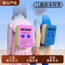 游泳漂浮神器兒童浮板成人輔助板背漂初學(xué)者裝 備大浮力工具打水板