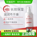 維生素e乳身體乳液ve補水保濕 滋潤護膚維E乳面霜男女維E擦臉乳液