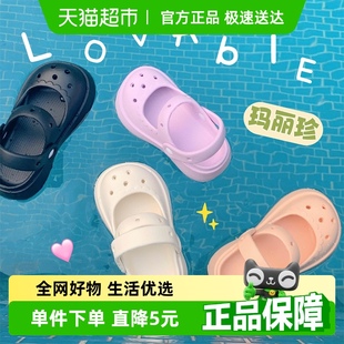 女童休閑防滑eva瑪麗珍涼鞋 兒童簡約純色兩穿包頭童鞋 夏季 細細條