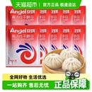 安琪酵母粉包子饅頭高活性干酵母家用食用烘焙原料發(fā)酵粉
