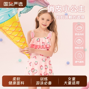 兒童泳衣女童女孩分體公主裙式 寶寶泳衣可愛小中大童小學(xué)生游泳裝