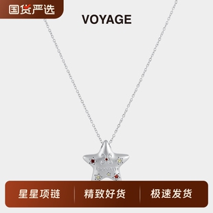彩色多巴胺星星吊墜長款 夏日項鏈鈦鋼甜酷辣妹海邊配裙子掛脖配飾