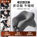 午睡枕趴睡枕辦公室靠枕午睡神器學(xué)生u型午休枕頭午覺(jué)趴趴枕睡眠