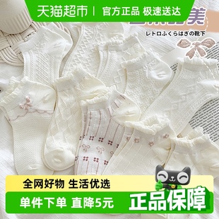 優可秀白襪子女純棉淺口低幫jk襪可愛日系花邊船襪春秋季 短襪 薄款