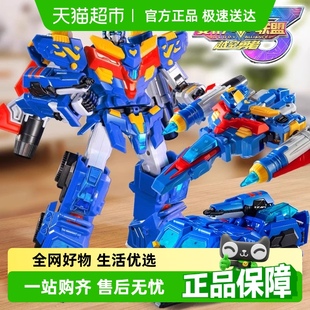 變形聯盟3超變戰神4變形汽車機器人金剛男孩兒玩具手辦兒童四合體