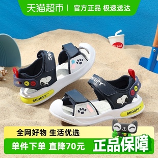 2025夏季 包頭鞋 款 男童沙灘鞋 子軟底 史努比童鞋 小童休閑鞋 兒童涼鞋