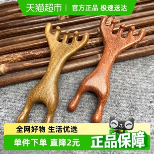 HOUYA五爪鹿角按摩梳子頭部頭皮經絡頭療養生疏通刮鼻梁按摩梳