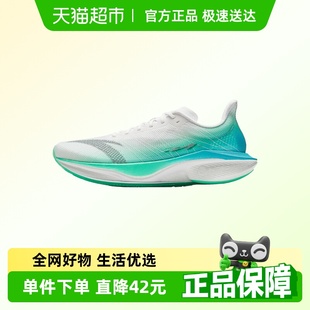 112525584 中考體測抓地男鞋 安踏馬赫4代PROv2 場地競速跑步鞋
