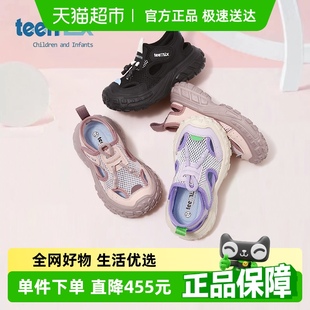 新款 單鞋 女寶寶涼鞋 沙灘鞋 女童網(wǎng)面透氣童鞋 teenmix兒童2025夏季