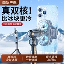 直播專用手機散熱器降溫神器半導體制冷超靜音背夾一體支架帶風扇主播適用蘋果小米黑鯊一加紅魔桌面充電專業