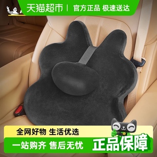 Michelin米其林汽車腰靠護腰靠墊車用靠枕座椅靠背腰部支撐記憶棉