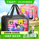得力超輕粘土兒童無毒彩泥橡皮泥幼兒園手工diy益智玩具不粘手