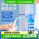 桶裝 吸水 水抽水器家用飲水機純凈取水礦泉水手動按壓出水器手壓式