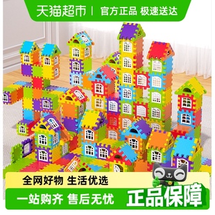 兒童搭房子積木拼裝 玩具益智大顆粒方塊拼墻窗模型拼圖3歲6女男孩
