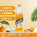 包郵 瓶暢享 碳酸飲料 懷舊夏天解渴飲料500ml 大窖特飲汽水老式