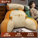 床頭靠墊軟包護腰靠枕大靠背沙發(fā)抱枕床上枕頭床靠孕婦宿舍學生夏