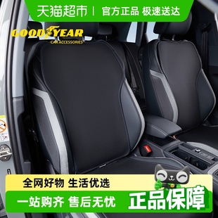 固特異通用汽車坐墊適用于大眾奧迪寶馬奔馳四季 透氣座椅套靠背墊