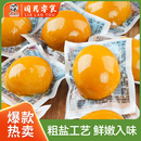 鹽焗雞蛋鄉巴佬味鹵蛋即食茶葉蛋充饑速食早餐休閑食品五香整箱