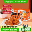勁仔香辣味厚豆干豆腐干香干即食小吃宿舍懷舊小包裝 零食網(wǎng)紅