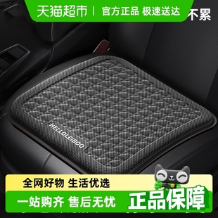 徠本汽車坐墊夏季 通用通風屁屁墊冰絲座椅墊座墊冰涼 凝膠涼墊四季