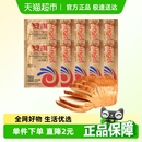 安琪酵母干酵母高活性耐高糖發(fā)酵粉5g 10袋家用包子饅頭面包烘焙
