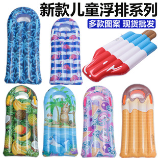 鳴遠(yuǎn) 備游泳圈 加厚戲水兒童充氣沖浪板浮排把手浮板滑水板游泳裝
