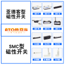 M氣缸SMC感應(yīng)器DA93DZ73DM9BV 亞德客LEKON磁性開關(guān)CS1