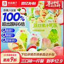 良品鋪?zhàn)由X蒻果汁果凍白桃葡萄辦公室零食休閑獨(dú)立小包裝 拖肥布丁