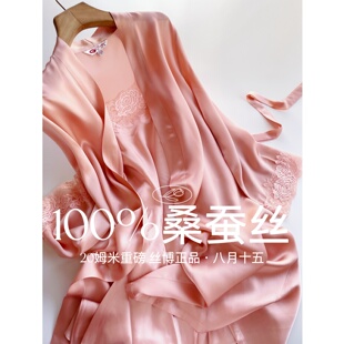 20姆米重磅 100%真絲睡袍睡裙女夏100%桑蠶絲睡衣1009 專柜正品