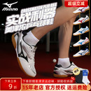 Mizuno美津濃男女款 防滑大底運動RX4 透氣減震耐磨乒乓球專用鞋