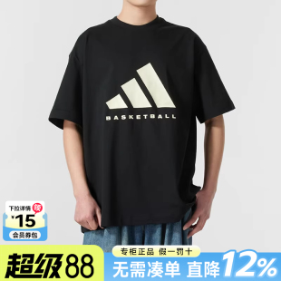 運動T恤透氣圓領休閑短袖 阿迪達斯男裝 情侶款 2025新款 JY0199 女裝