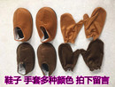 cosplay男女 子手套卡通人偶道具活動定制行走出服裝 網紅熊配件 鞋